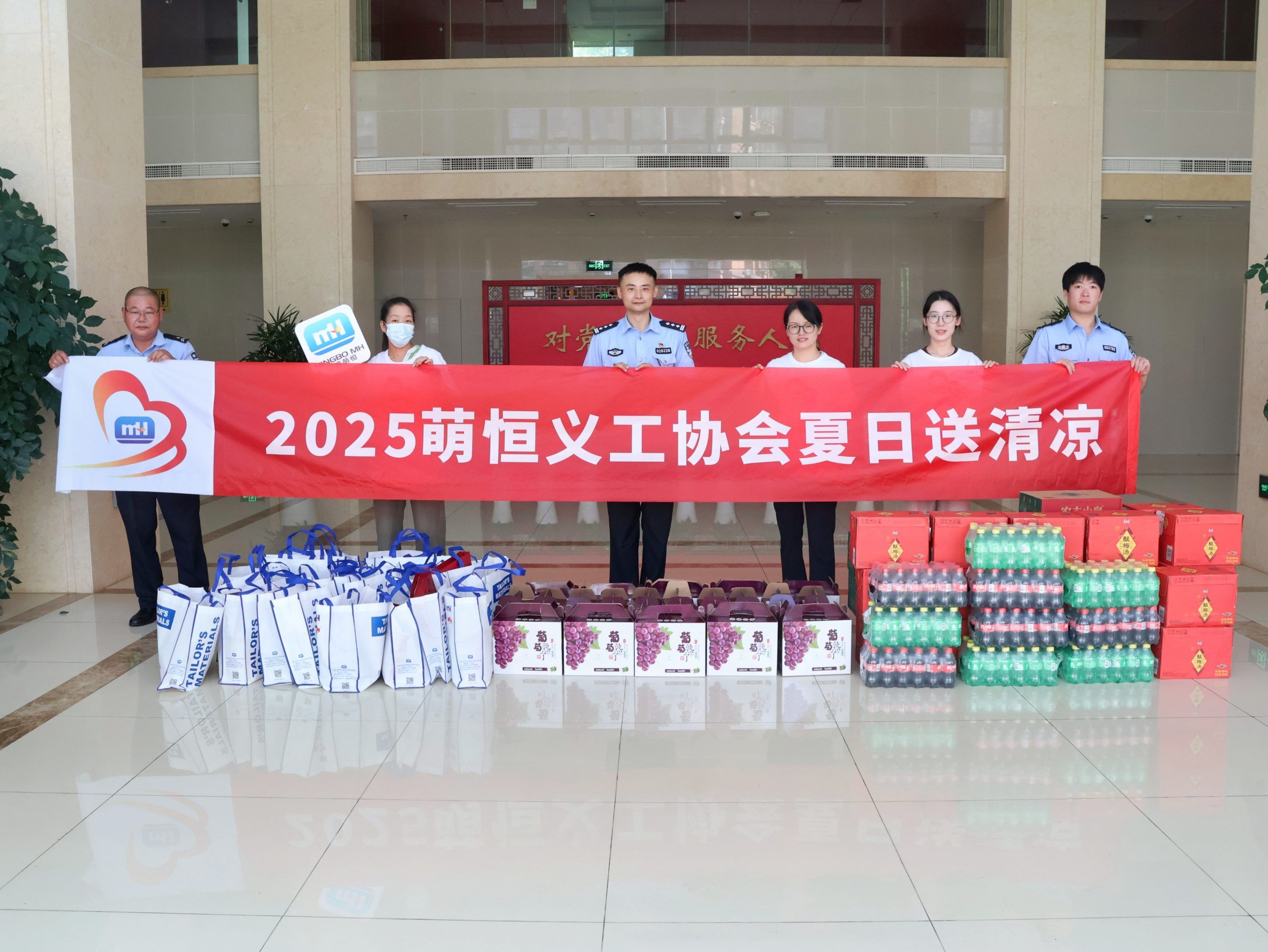 酷暑送清涼 關懷潤人心 | 國貿&制造寧波基地開展夏日送清涼慰問活動