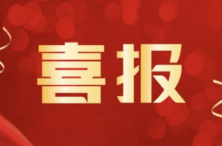 萌恒數(shù)字經(jīng)濟(jì)產(chǎn)業(yè)園與江北萌創(chuàng)文化產(chǎn)業(yè)園獲得市級(jí)殊榮
