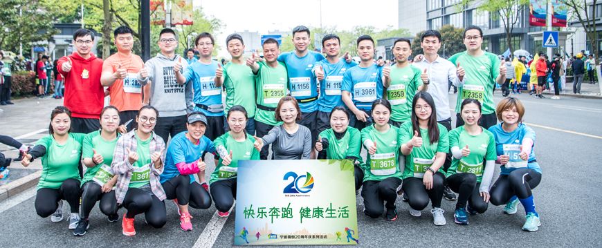 九龍湖馬拉松開跑!萌恒人熱血奔跑