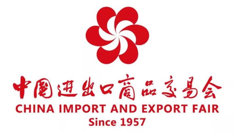 蓄勢待發  迎接機遇 | 國貿事業部積極備戰第133屆廣交會
