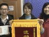 海外投資事業(yè)部開(kāi)展銷售業(yè)績(jī)?cè)露雀?jìng)賽