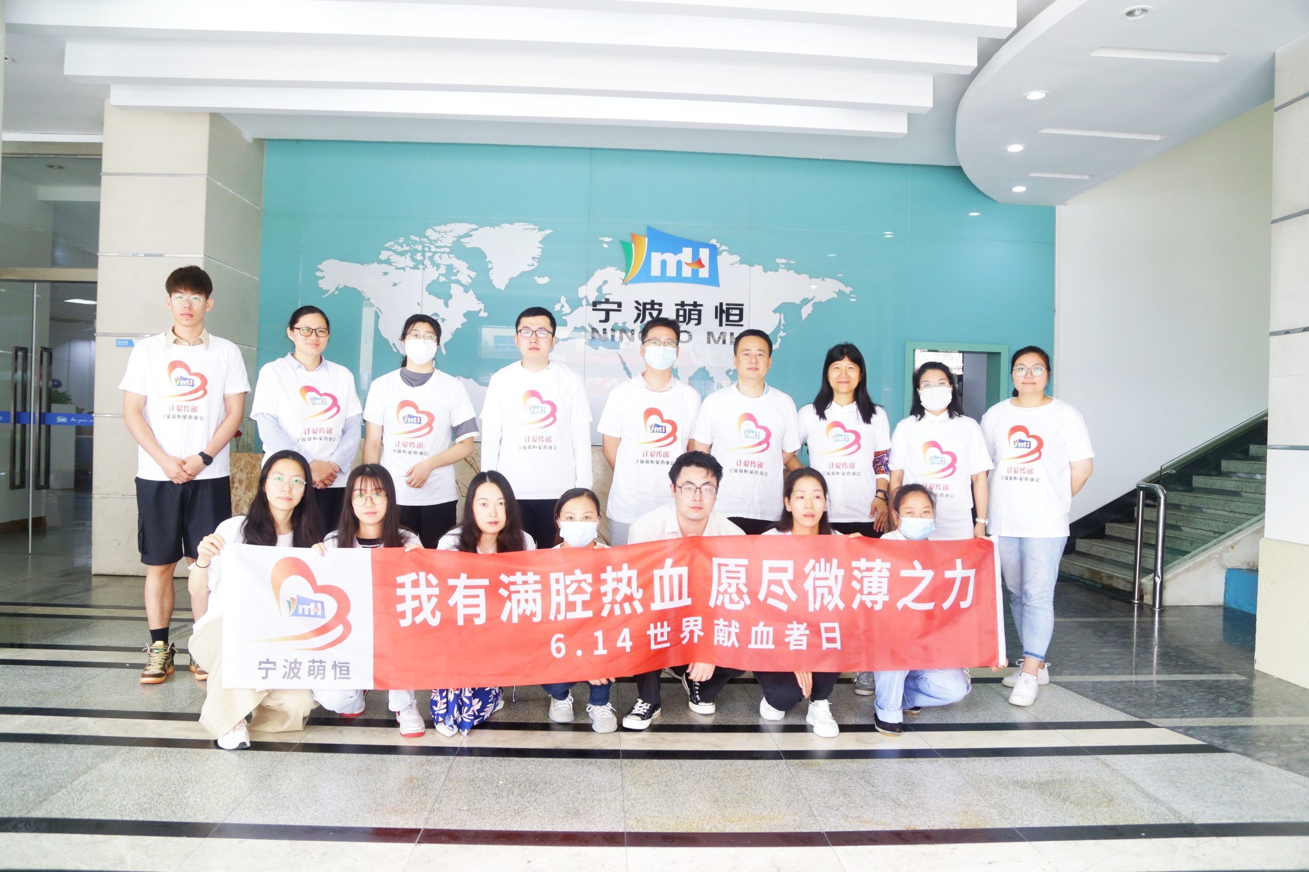 以愛之名,傳遞希望 | 國貿開展無償獻血公益活動