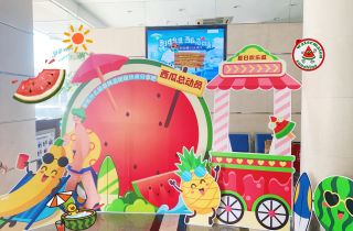 夏日歡樂(lè)逗 西瓜總動(dòng)員 | 跟著國(guó)貿(mào)首屆清涼節(jié)一起“瓜”分快樂(lè)