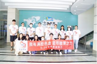 以愛(ài)之名,傳遞希望 | 國(guó)貿(mào)開(kāi)展無(wú)償獻(xiàn)血公益活動(dòng)
