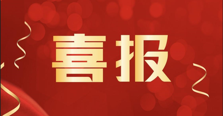 萌恒抽紗榮獲“2022年度浙江省版權(quán)示范單位”稱號