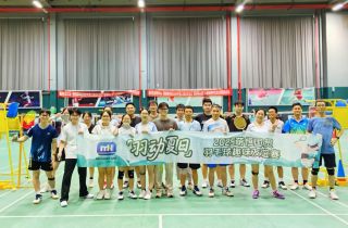 羽動(dòng)夏日 點(diǎn)燃活力 | 國貿(mào)羽毛球趣味友誼賽熱力開賽